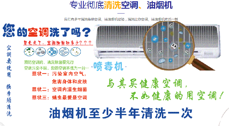 麻阳空调维修售后服务中心电话在哪里找
